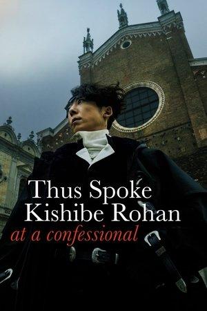Thus Spoke Kishibe Rohan: At a Confessional streaming