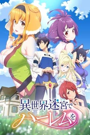 Harem in the Labyrinth of Another World streaming