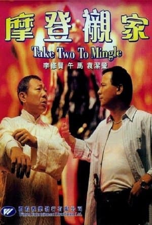 Takes Two to Mingle streaming