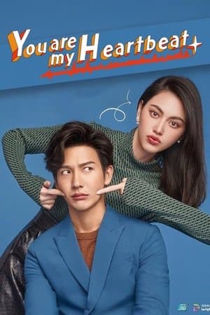 You Are My Heartbeat streaming