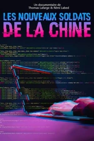 Les  Nouveaux Soldats de la Chine streaming