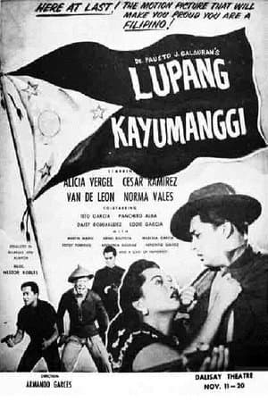Lupang Kayumanggi streaming