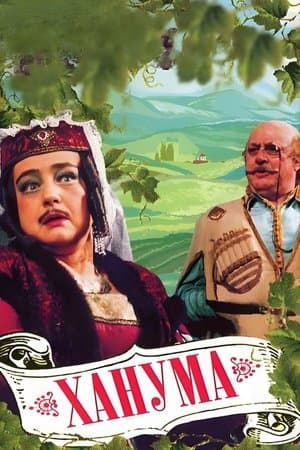 Khanuma streaming