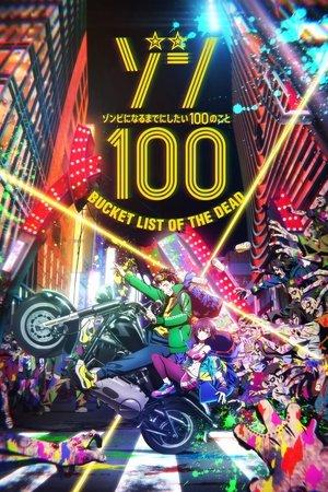 Zom 100 : Bucket List of the Dead streaming