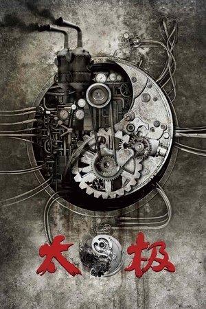 Tai Chi Zero streaming