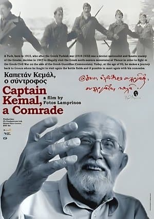 Καπετάν Κεμάλ, ο σύντροφος streaming