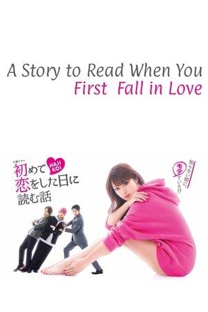 A Story to Read When You First Fall in Love streaming