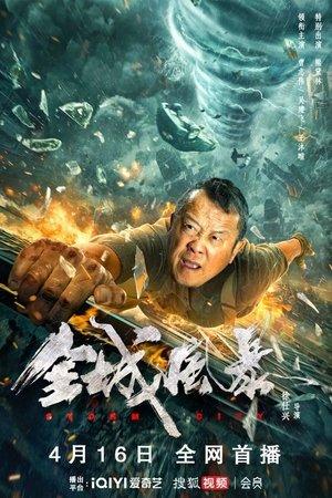 Storm City streaming