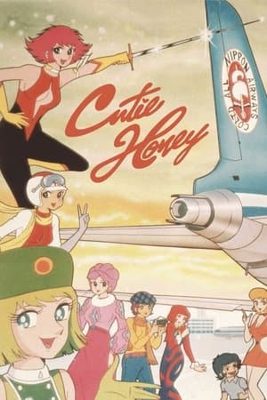 Cutie Honey streaming