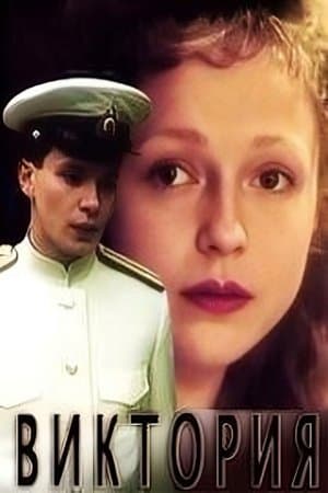 Viktoriya streaming