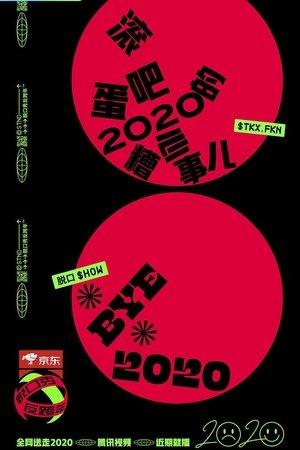 Bye 2020 Comedy Night streaming