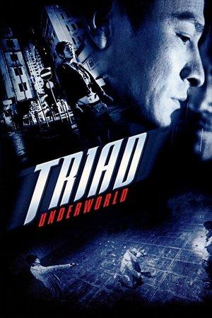 Jiang Hu streaming