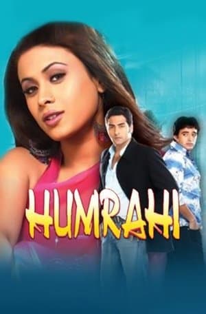 Humrahi streaming