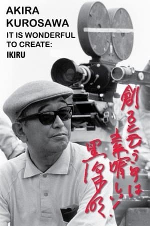 Akira Kurosawa: It Is Wonderful to Create: 'Ikiru' streaming