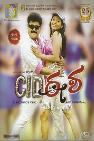 CID Eesha streaming
