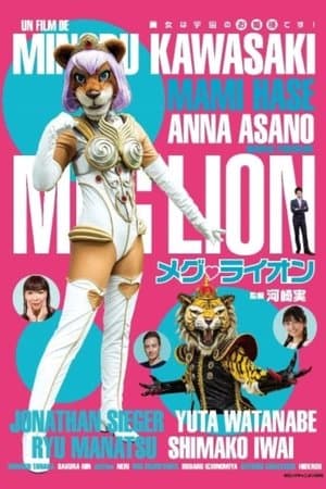 Meg Lion streaming