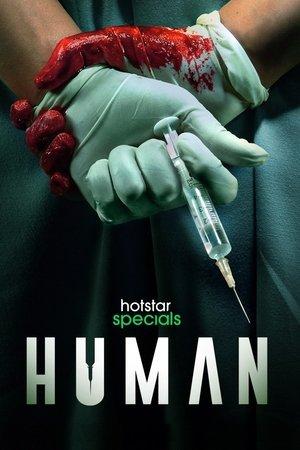 Human streaming