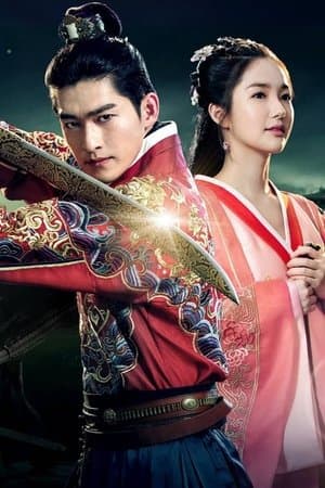 锦衣夜行 streaming