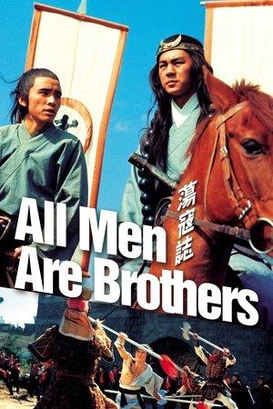 All Men Are Brothers streaming