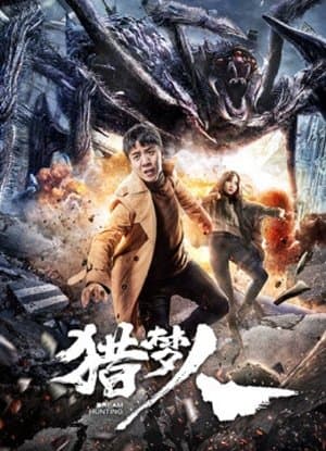 Dream Hunting streaming