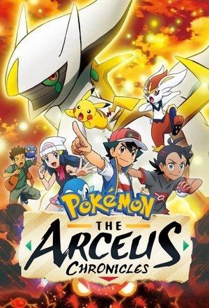 Pokémon: The Arceus Chronicles streaming