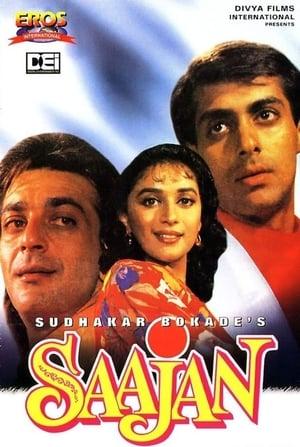 साजन streaming