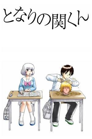 Tonari no Seki-kun: The Master of Killing Time streaming