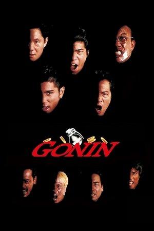 Gonin streaming