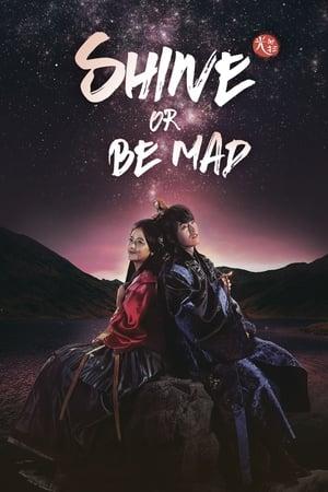Shine or Go Crazy streaming