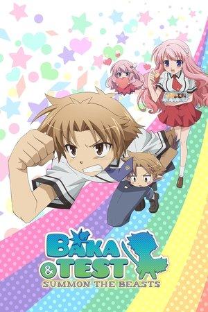 Baka and Test: Summon the Beasts streaming