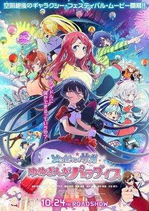 Zombie Land Saga: Yumeginga Paradise streaming