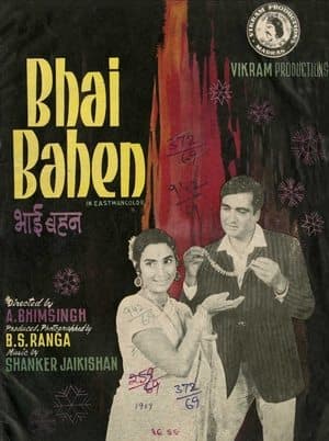 Bhai Bahen streaming