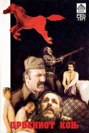 Црвениот коњ streaming