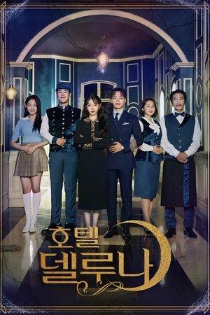 Hotel Del Luna streaming