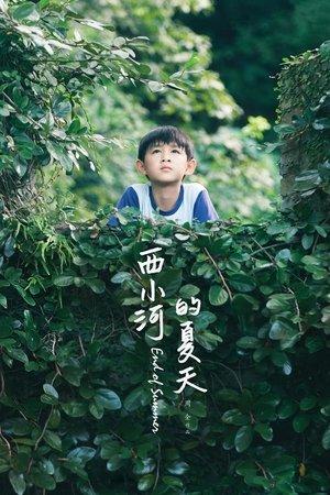 End of Summer streaming