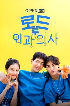 O'PENing(오프닝) - 로드 투 외과의사 streaming