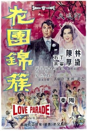 Love Parade streaming