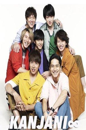 Countdown Eito 2009-2010 streaming