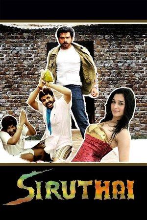 Siruthai streaming