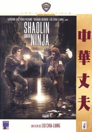 Shaolin contre Ninja streaming