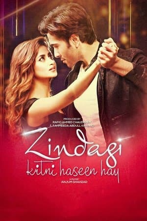 زندگی کتنی حسین ہے streaming