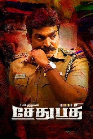 சேதுபதி streaming