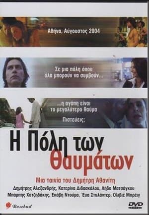 Η Πόλη των Θαυμάτων streaming