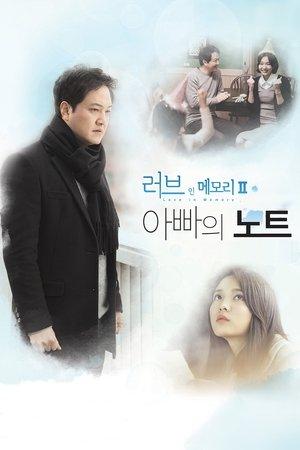 Love in Memory streaming