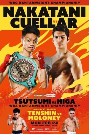 Junto Nakatani vs. David Cuellar streaming