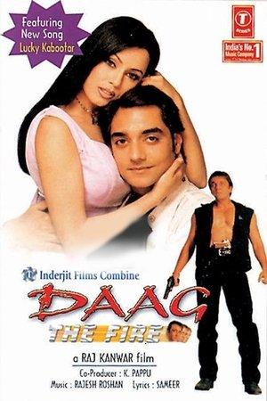 दाग streaming