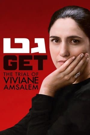 Gett: The Trial of Viviane Amsalem streaming