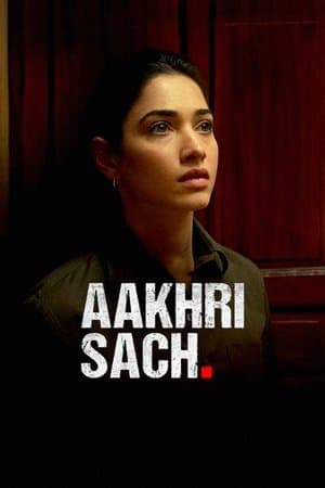 आख़िरी सच streaming