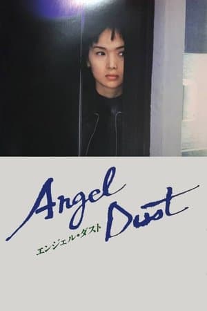 Angel Dust streaming