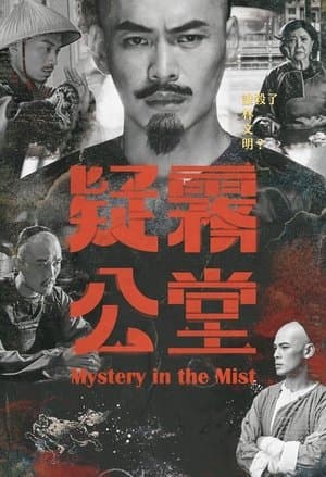 Mystery in the Mist streaming